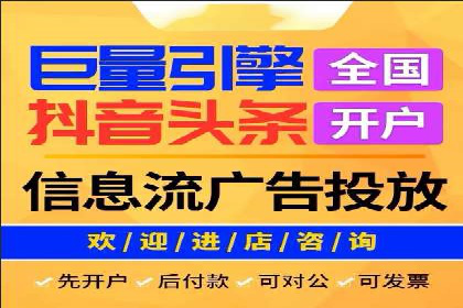 案例分析：竞价推广助力企业提升品牌知名度